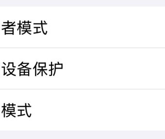 iOS16以上系统无法显示开发者模式解决办法