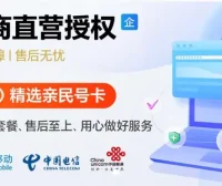 免费领取大流量卡