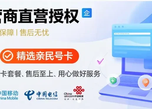 免费领取大流量卡