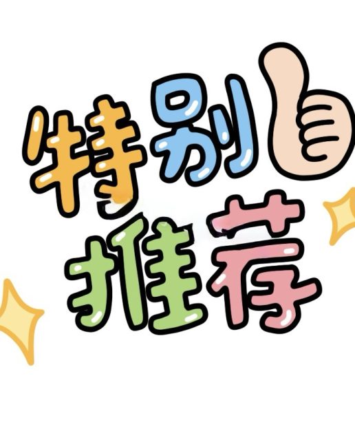 iOS巨魔永久屏蔽手机系统更新