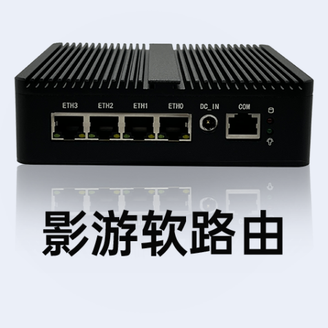 iNF软路由