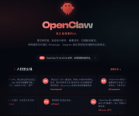 OpenClaw安装教程